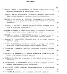 Click on one of the size names below to enlarge this image